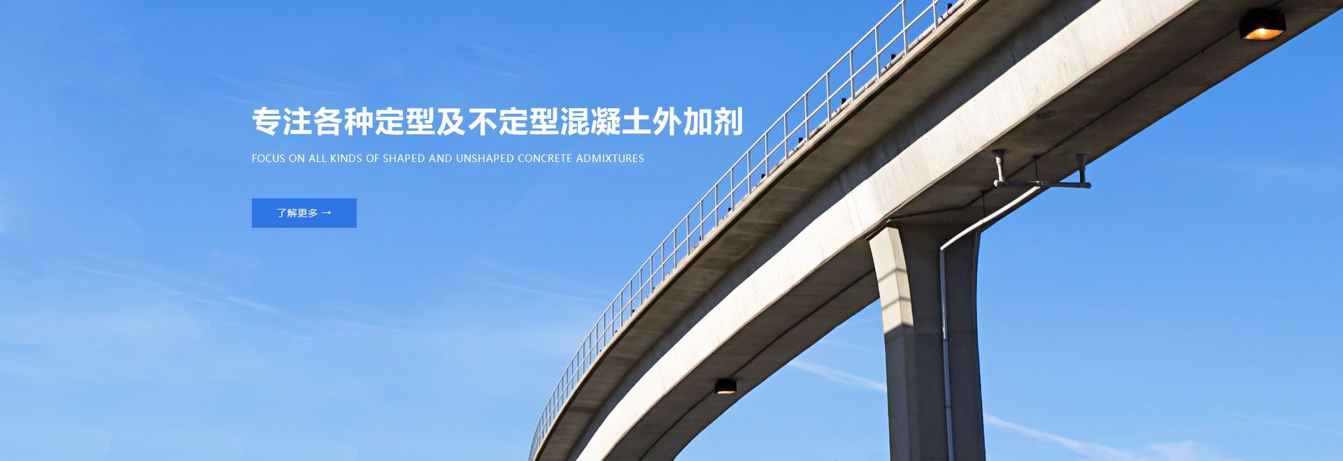 衛輝市金建元新型材料有限公司